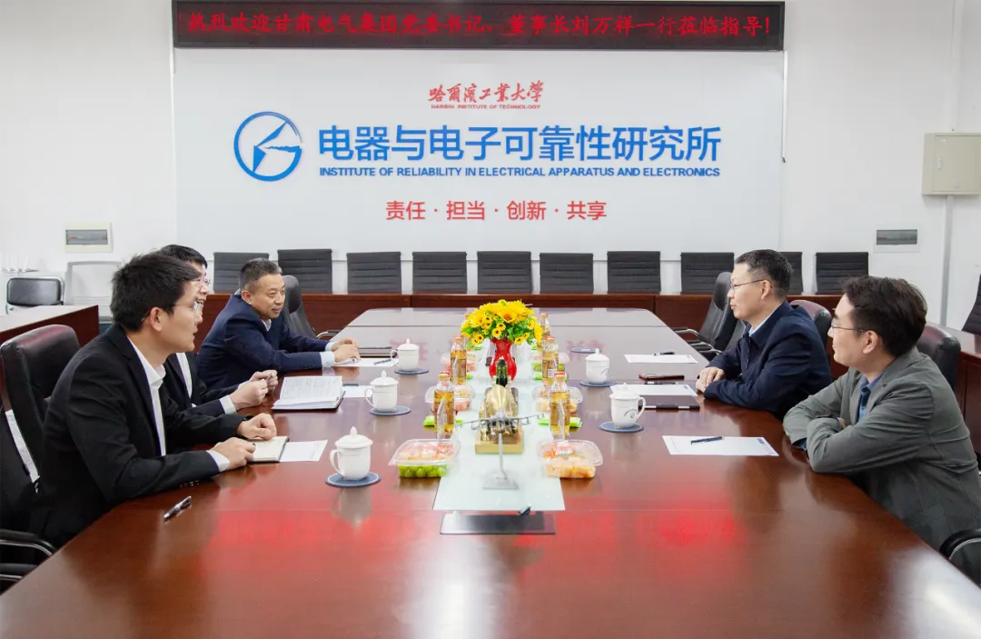 刘万祥赴哈尔滨工业大学造访 - ng电子游戏 