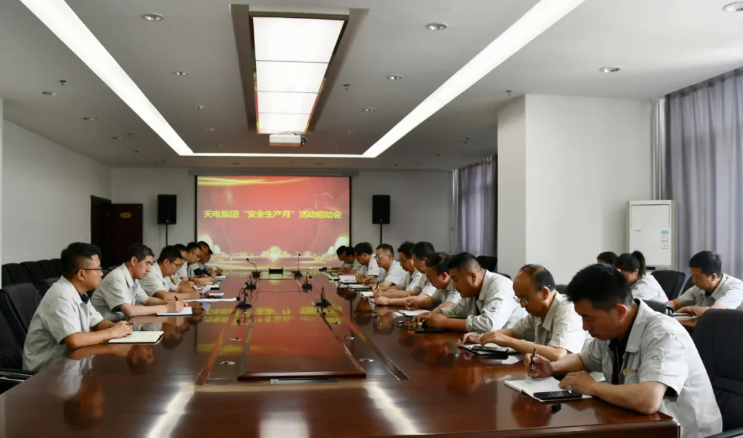 甘肃ng电子游戏各单位“清静生产月”运动陆续启动 - ng电子游戏 