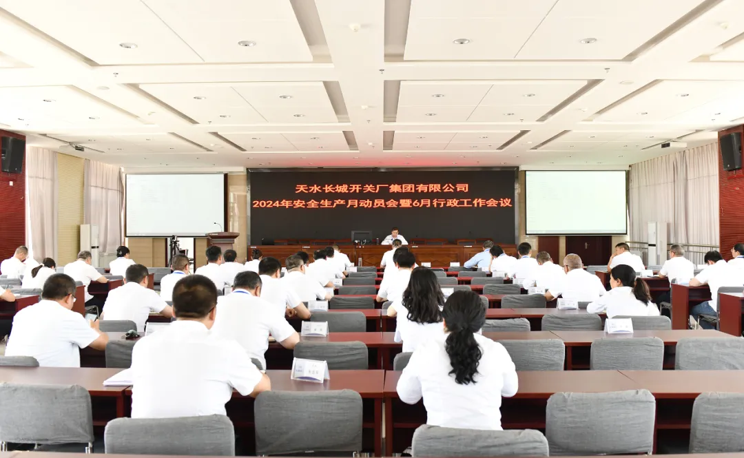 甘肃ng电子游戏各单位“清静生产月”运动陆续启动 - ng电子游戏 