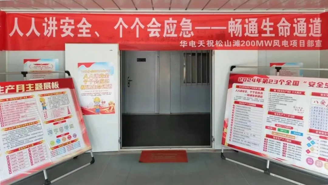 甘肃ng电子游戏扎实开展“清静生产月”运动?一连营造清静生产浓重气氛 - ng电子游戏 