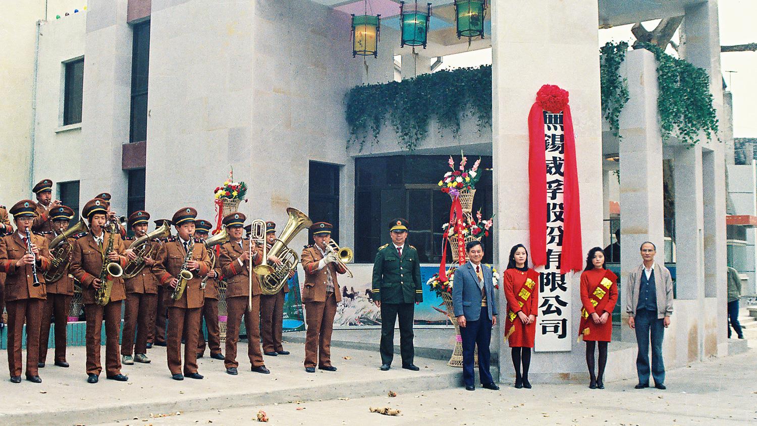 fc